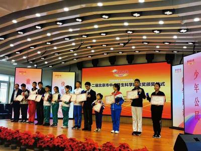 北京中小學生建言獻策 7710項建議點亮城市未來，中小企業(yè)借力網(wǎng)絡(luò)揚帆
