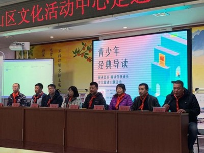 2019年“閱讀北京之閱讀伴我成長”——以知識賦能中小企業，網站推廣新篇章