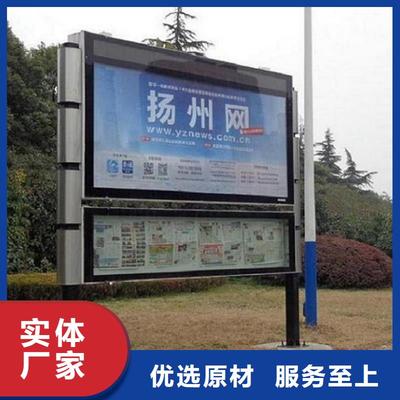 平陽、蒼南、文成、瑞安成品移動廁所一站式采購商——龍喜廣告（溫州市甌海區(qū)分公司）助力燈箱廣告新升級