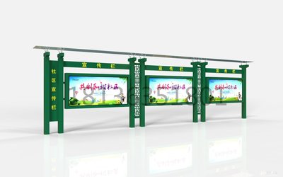 晉中社區宣傳欄 防雨棚、花草牌與燈箱廣告的融合典范