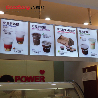 連鎖店點(diǎn)餐燈箱 點(diǎn)亮消費(fèi)引力的核心工具