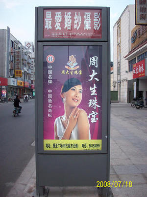 不銹鋼滾動燈箱全解析 打造高端廣告展示的核心設(shè)備