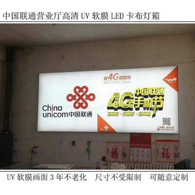 廣西LED卡布燈箱定制 點亮廣告新視界，盡在海商網燈箱廣告產品庫
