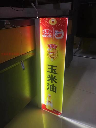 熱銷LED側立懸裝雙面商場超市貨展架燈箱 現代廣告展示的新寵